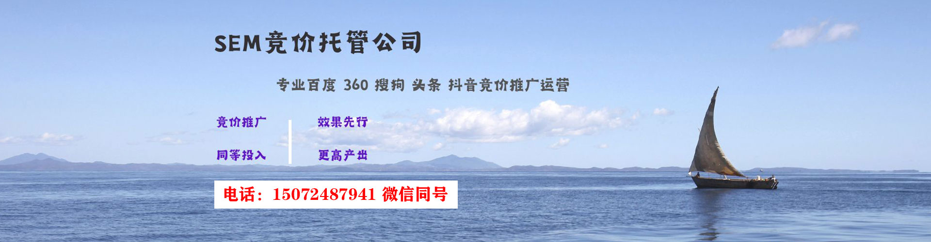 桑植百度开户高返点