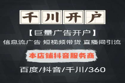 百度竞价推广在医疗行业的赚钱实践